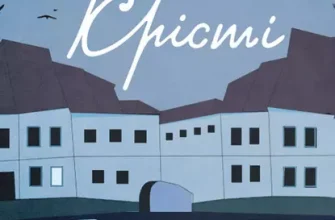 «Убивство Роджера Екройда» Аґата Крісті