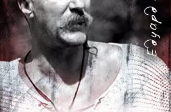 «Одного разу в Лозовому» Едуард Богуш