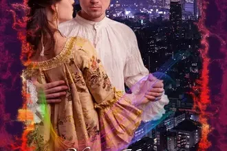 «Старі-старі казки» Оксана Калина