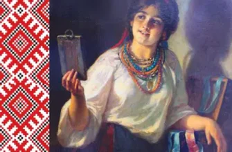 «Козир-дівка» Григорій Квітка-Основ’яненко