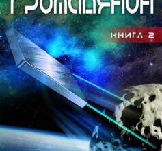 «Громадянин» Сергій Залевський