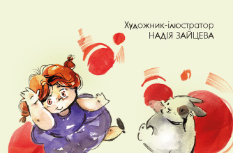 «Круглий рік» Ольга Амельяненко