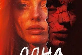 «Одна з дівчат» Люсі Кларк