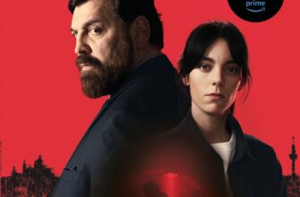 «Червона Королева» Хуан Гомес-Хурадо