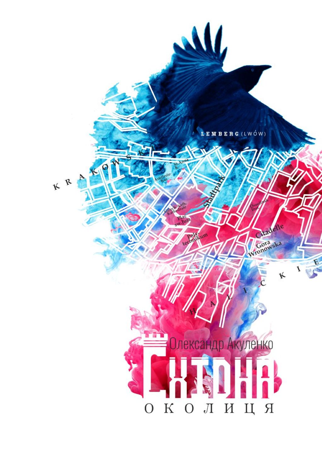 «Східна околиця» Олександр Акуленко «Східна околиця» Олександр Акуленко